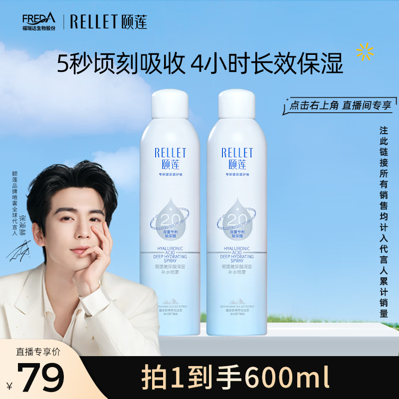 ���� ��ˮ���� 600ml