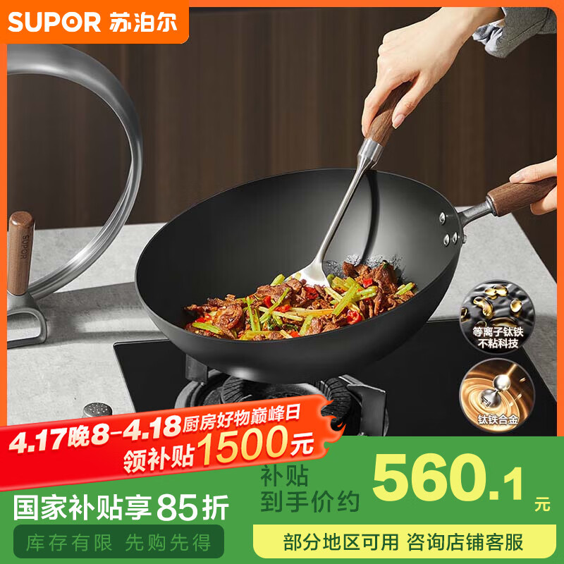 �ղ�����ճ������������ճ��Ϳ�㸴��������32cmȼ�����¯ͨ�� CC32YT1