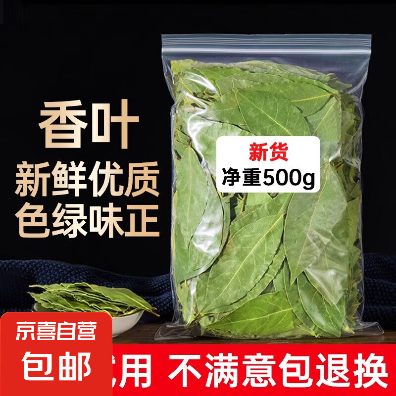 ��������ݡ��˽ǹ�Ƥ��Ҷ������������ ������� �����䷽��� ��Ҷ 50g