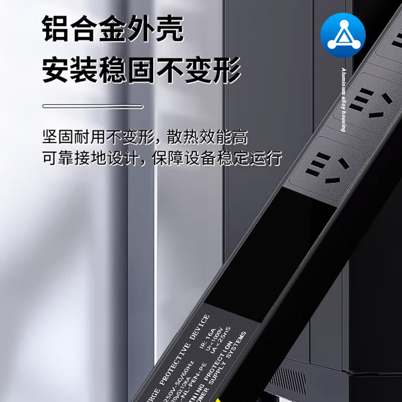 可来博HIFI滤波PDU插座电脑桌面电竞排插电源净化滤波器插排/音响功放专用抗干扰独控过载保护防雷防浪涌 滤波防雷+总控3位 过载保护2500W/2.5米线