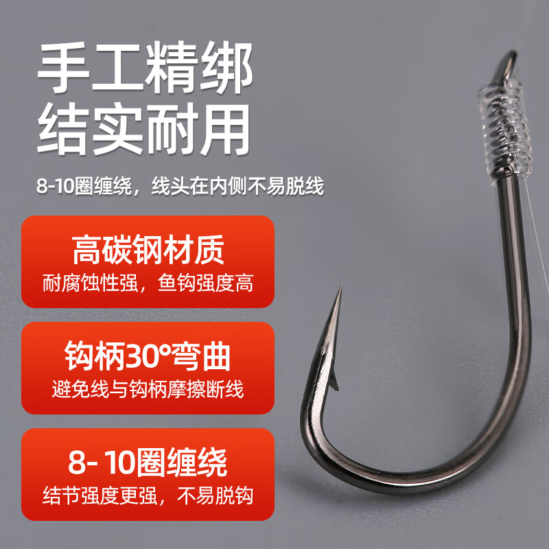 TULXT结远投防缠绕海钓串钩线组丸世歪嘴鱼钩钓组黄辣丁昂刺鲶鱼3五钩 (T结3钩)丸世20付无贈品 12号