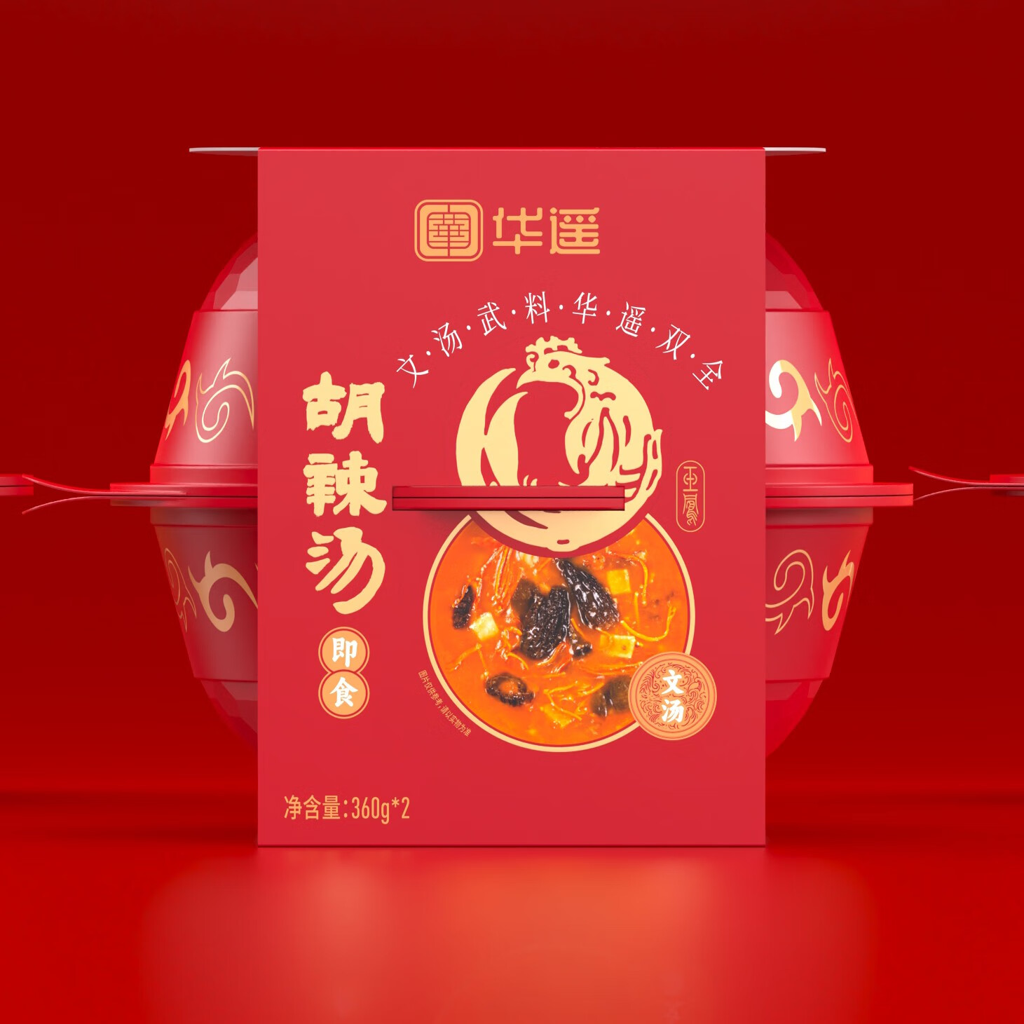 即食胡辣汤碗装360g开盖即食河南特产菌类速食汤早餐文汤 华遥即食文汤360g*2碗品尝装