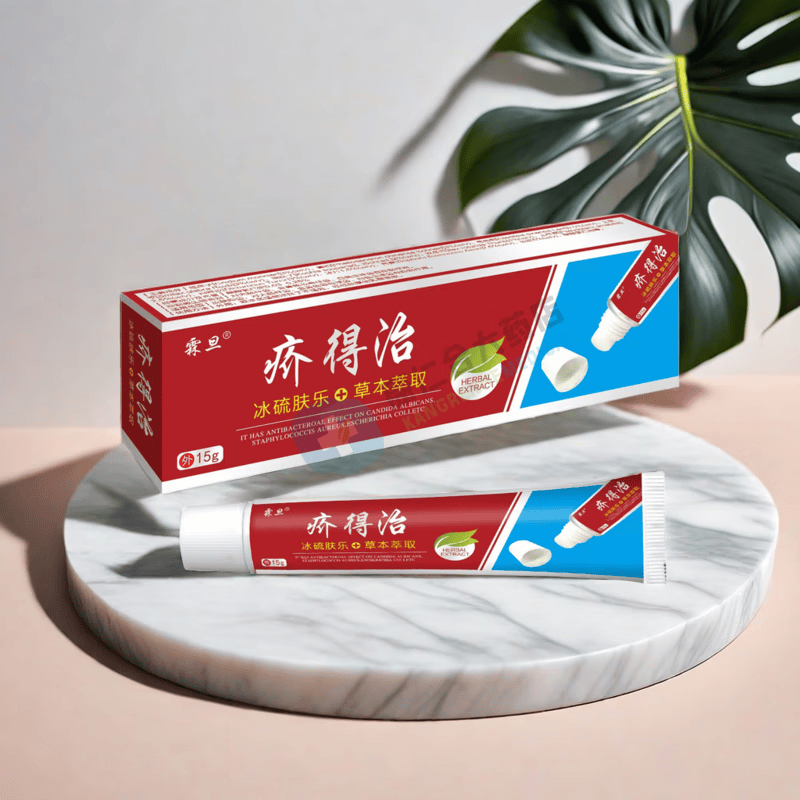 霖旦霖旦 疥得治软膏螨虫阴囊潮湿虱疥舒顽疥硫磺软膏 10盒