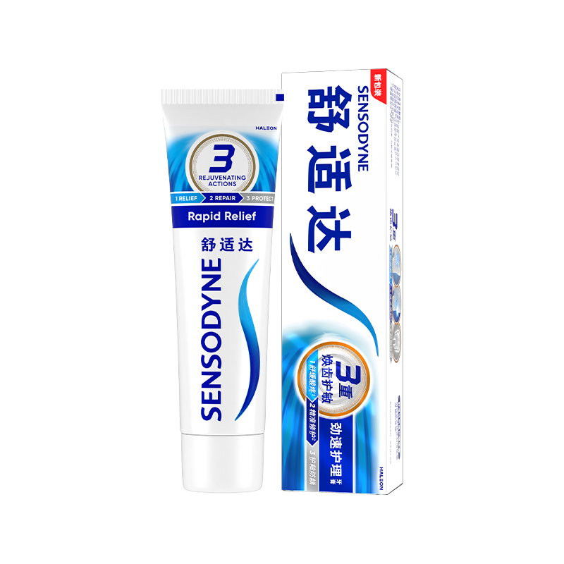 Sensodyne/���ʴ� ���غǻ�������ϵ�� ���� 70g ���ٻ��� 15.9Ԫ