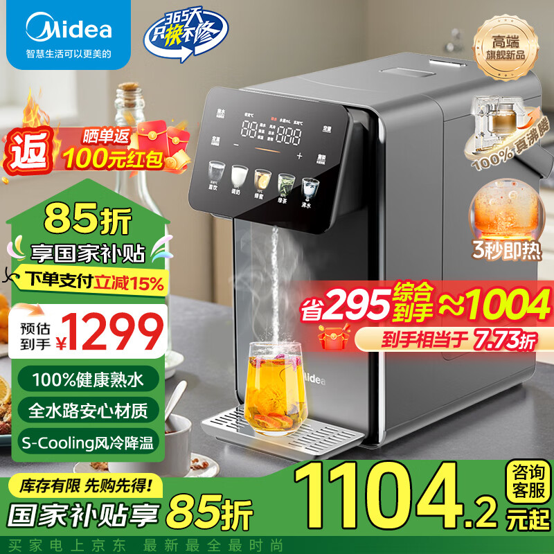 ���ģ�Midea��Сħ��plus������ˮ�� ��ˮ������ˮƿ��ˮƿ ��ˮ������ˮ�������Ҳ����� 5L ���º���һ������ڳ���32FPro