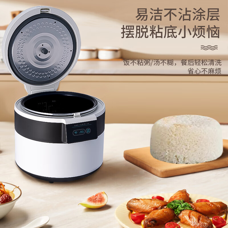 欧点智能电饭煲家用电饭锅不粘涂层内胆微压力电炖锅一键操作电蒸锅煮粥蒸煮饭锅3-4-5-6人 送老人  经典白 3L 【饭煲|500W】