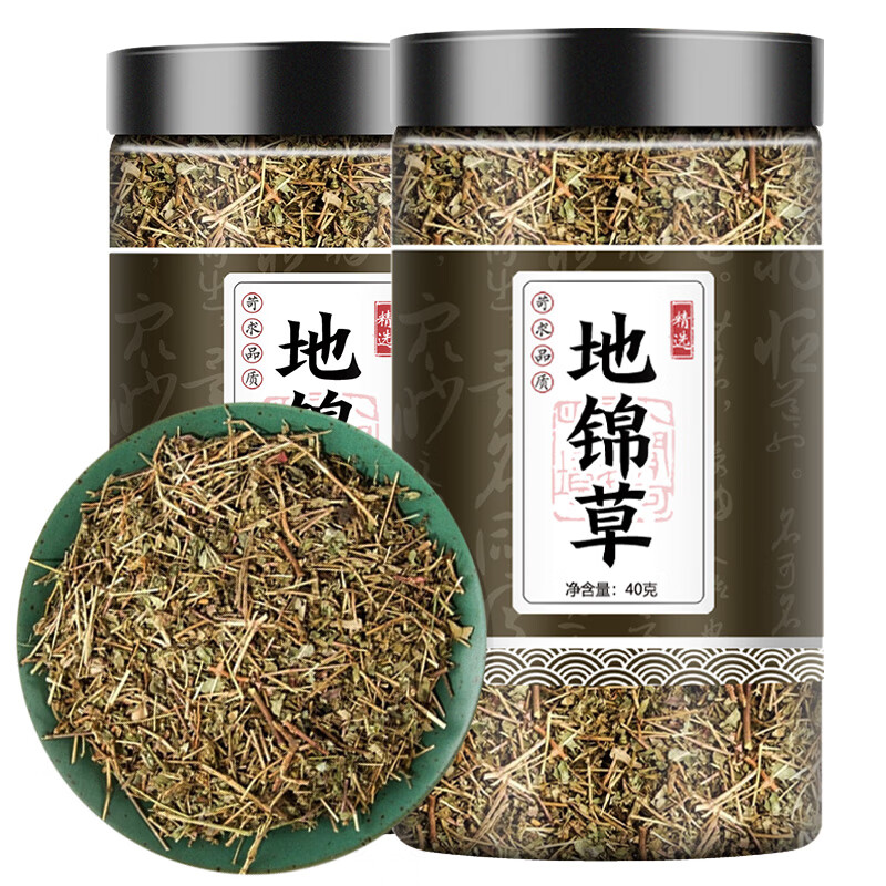 地锦草中药新鲜奶浆草泡茶泡水小飞杨草铺地红血见愁红丝草卧蛋草