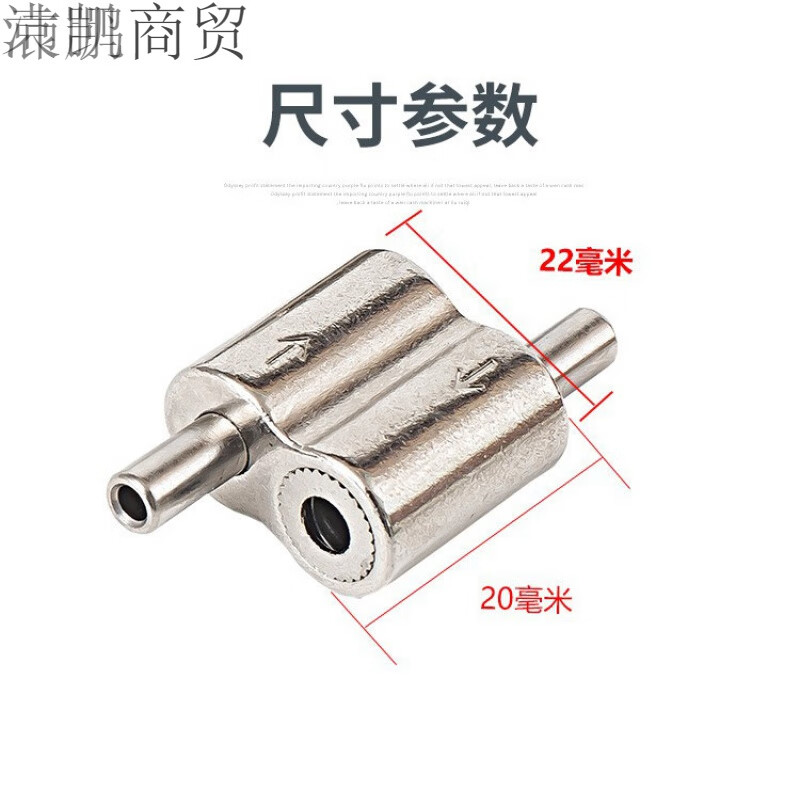 8字型可调节双向锁线器双头卡线器 钢丝吊绳灯具连接掉线吊码配件 探