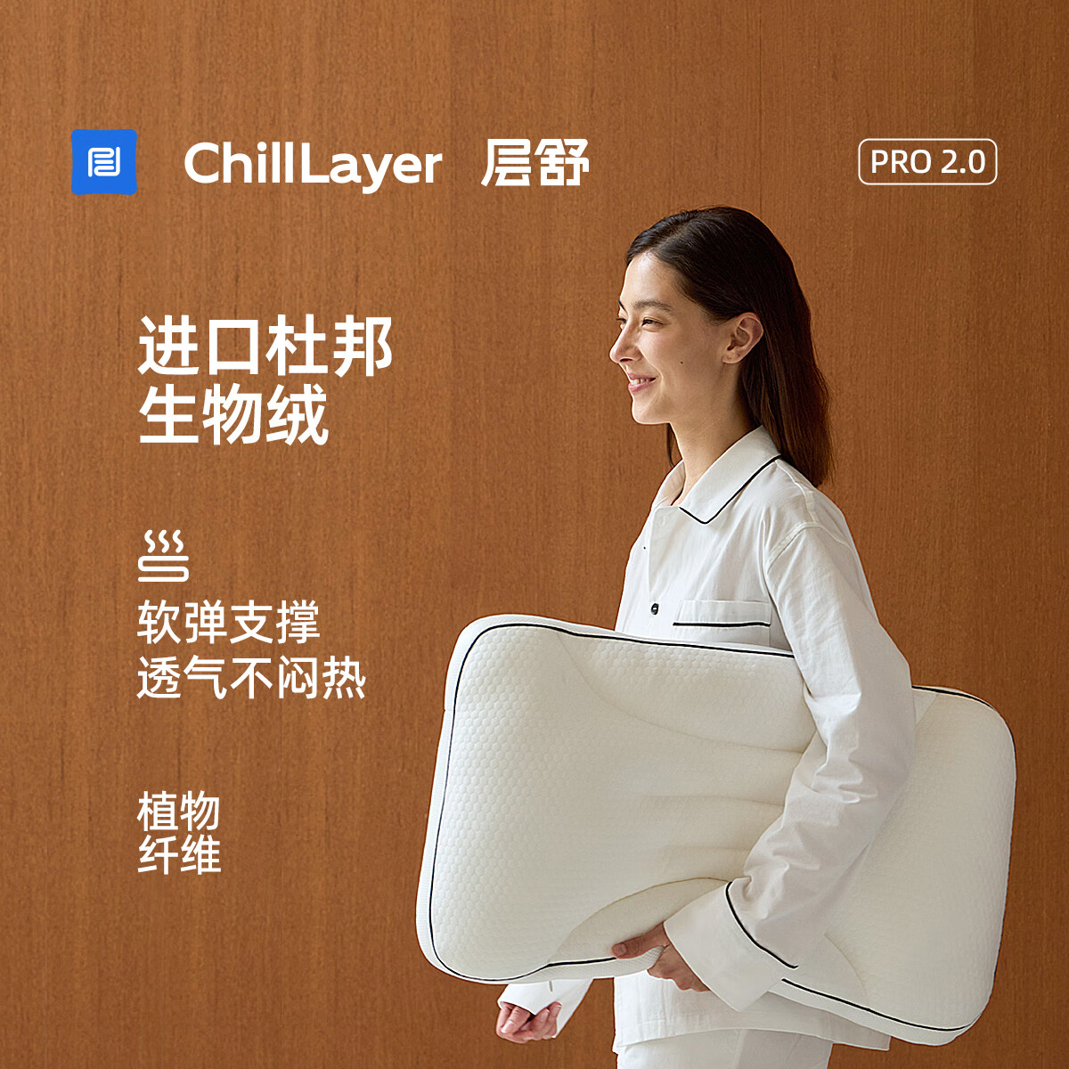 层舒【出口日本】软管枕头分区护颈椎可水洗TPE枕成人枕芯7A面料 颈部【TPE】升级外观 单只 高枕 9.5cm -11cm （颈部高度可调）