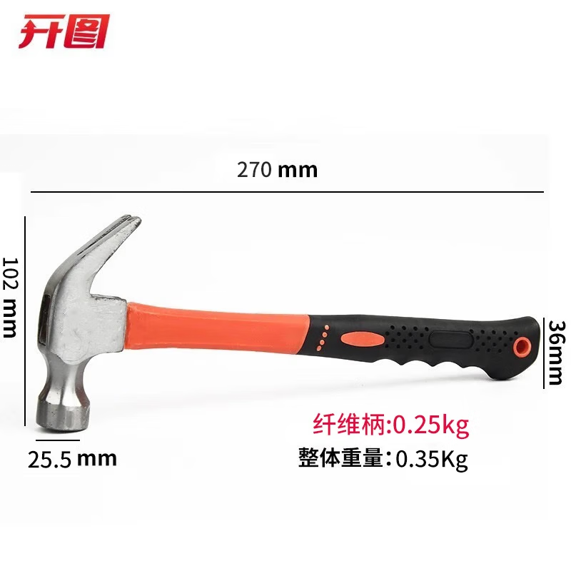 开图羊角锤 木工专用一体铁锤家用迷你锤木工专用起钉榔头小锤子工具 羊角锤纤维柄0.25kg