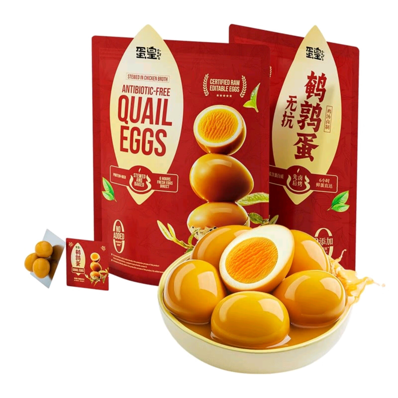 其他品牌Sam蛋皇无抗鹌鹑蛋1kg开袋即食Q弹软糯蛋类卤味追剧解馋休闲零食 [1月产]整袋1kg[普通快递]