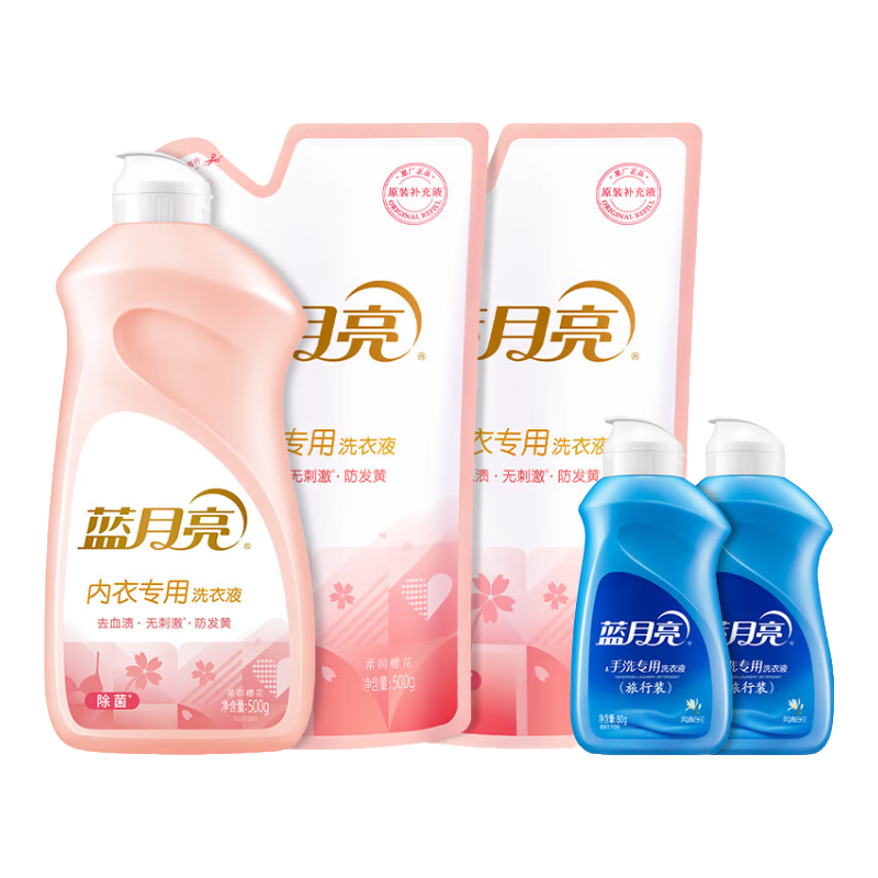 藍月亮內衣內褲洗衣液男女士 防發(fā)黃去血漬 孕婦學(xué)生可用 除菌>99% 翻蓋裝500g+500g袋*2+手洗80g*2
