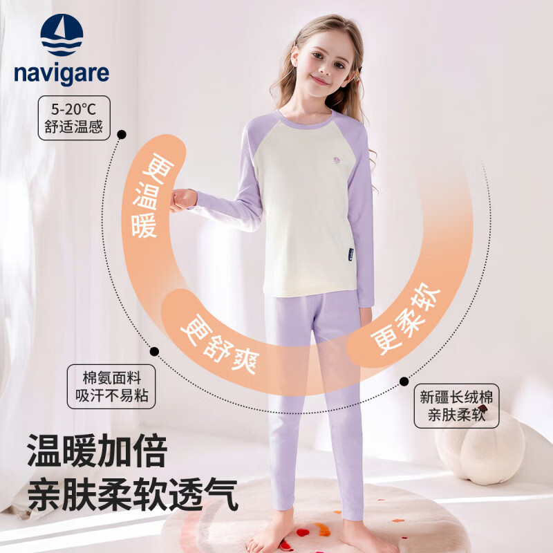 NAVIGAREͯװͯůͯװŮͯ˯±Ҿӷ ײߴ 14079.5Ԫ