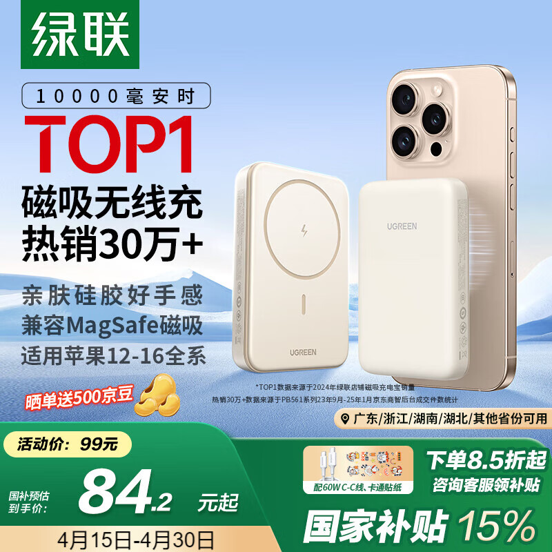 lvlian/���� 10000���� 25208 �ƶ���Դ ������� ��ɫ