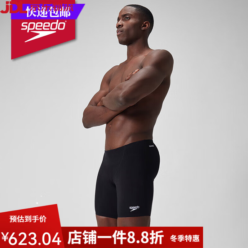 速比濤（Speedo）/速比濤 雙層內襯高彈貼合競賽訓練男子及膝泳褲 黑色 XS (160)