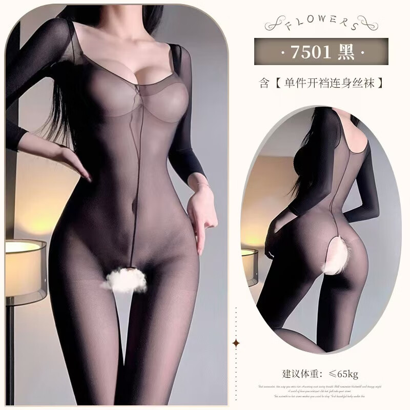 星玫仙欲见*火热链情黑丝欧美SM缕空金属链条三点内衣角色扮演qqny 开档连身衣