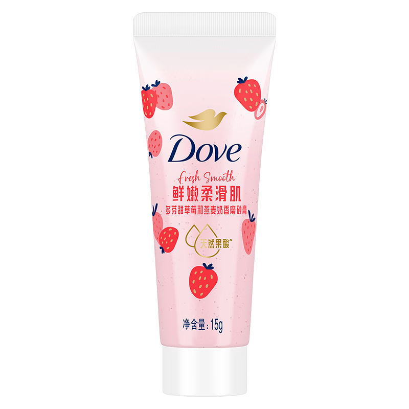 ��� ���ݮ����������ĥɰ�� 15g ����Ʒ 19.9Ԫ