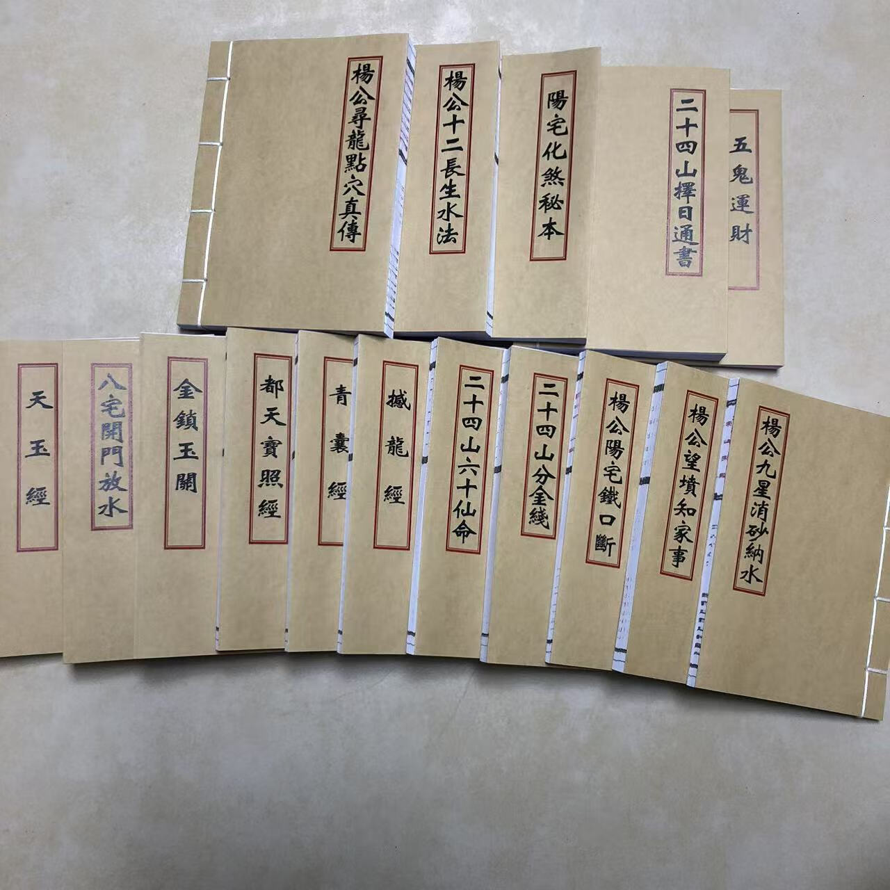 江西真传 三僚杨公地理文化一套十六本 学习记事本册 17江西真传 一套十六本 京东折扣/优惠券