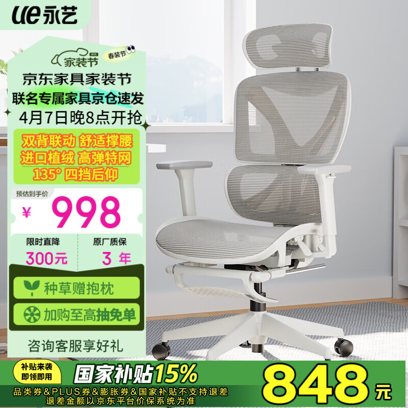 ���ճ�����XY�¹���ʿPRO������ѧ��ѧ�칫������ѧϰ�ο��ɵ羺��