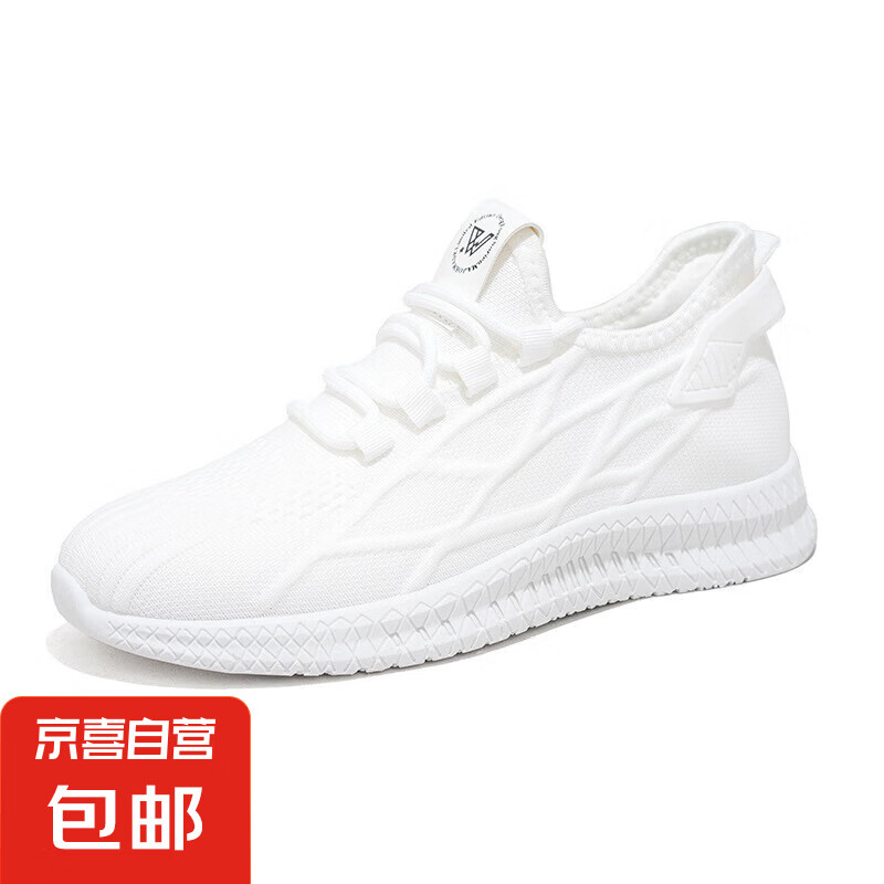 ����ȯ����ʿ��ɫ��Լ�����������˶�Ь 