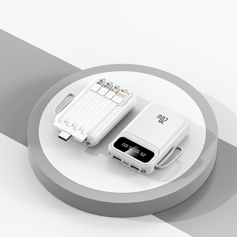 礼品充电宝大容量20000毫安迷你便携小巧移动电源自带线 象牙白（1个装） 5000毫安