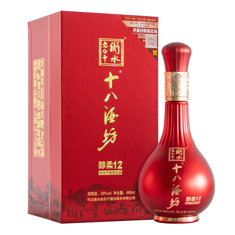 十八酒坊醇柔12 老白干香型白酒 纯粮固态发酵 结婚喜宴 商务宴请 送礼 39度 480mL 1瓶 单瓶装