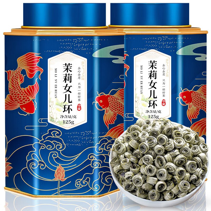飄香韻茉莉女兒環(huán)新茶葉橫縣特級飄雪茉莉花茶濃香型共500g