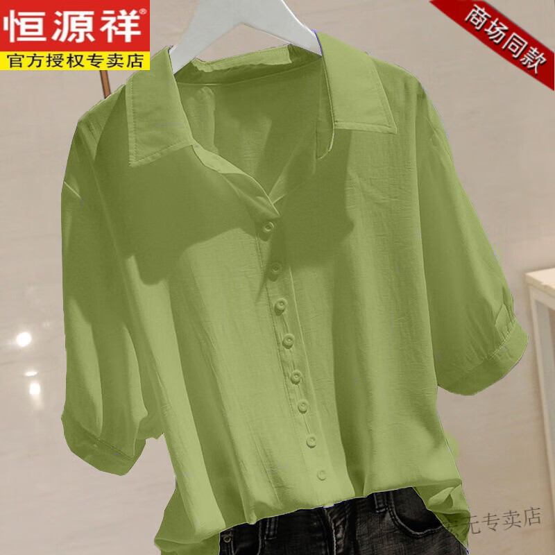 ���ڲ�������Դ����Ʒɣ��˿�������Ů2025�ļ�������ͷ����������ݼ�Լ��ɫ���� ��ɫ 2XL (����125-140��)