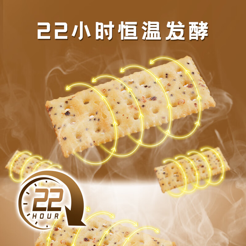 煌记苏打饼干咸味牛肉馅酥脆饼干孕妇零食早餐饼干薄脆休闲解馋下午茶 金蒜牛肉馅苏打饼干160g*1盒