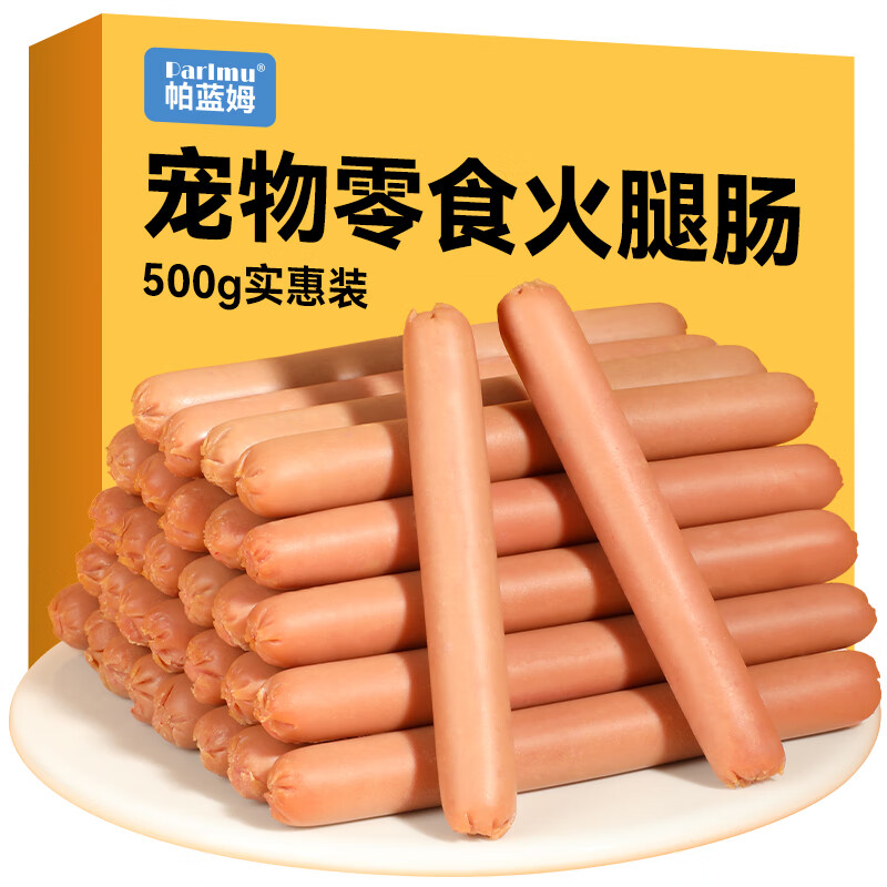 parlmu狗狗零食狗火腿肠鸡肉牛肉鸭肉海藻添加 500g*1袋【约35根】