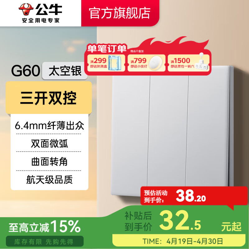 ��ţ��BULL������G60ϵ�г����������86��usb��״���������յ����� ̫���� ������˫�ء�