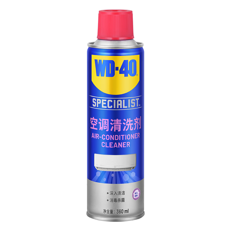 WD-40յϴϴɱ99.999%һ յȥζ
