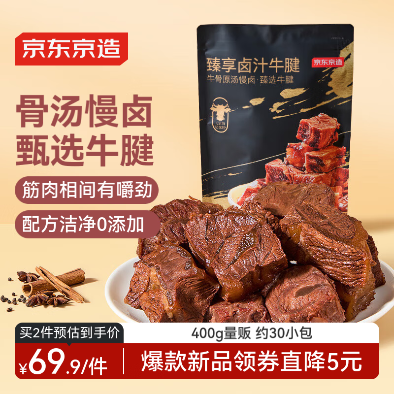 ��������±֭ţ��400g��Լ30С������ͯ��ʳ0���ӷ�����С����ţ��