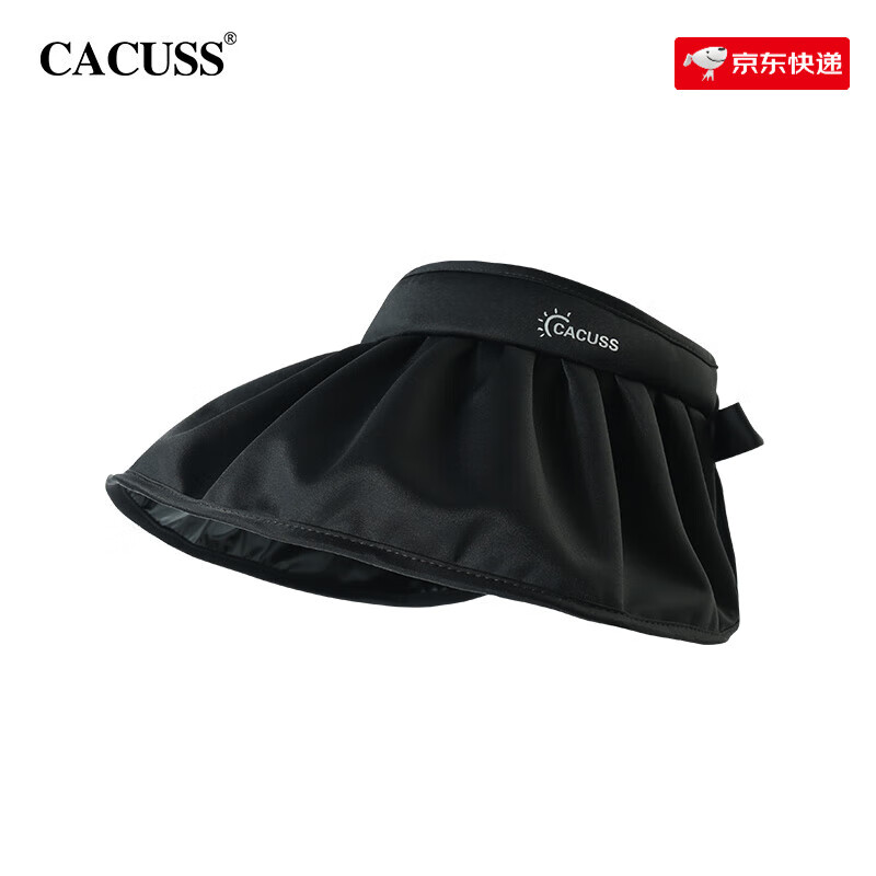 CACUSS黑膠防曬帽女遮陽帽夏季空頂帽太陽帽大帽檐貝殼帽 黑色 均碼(56-58cm)
