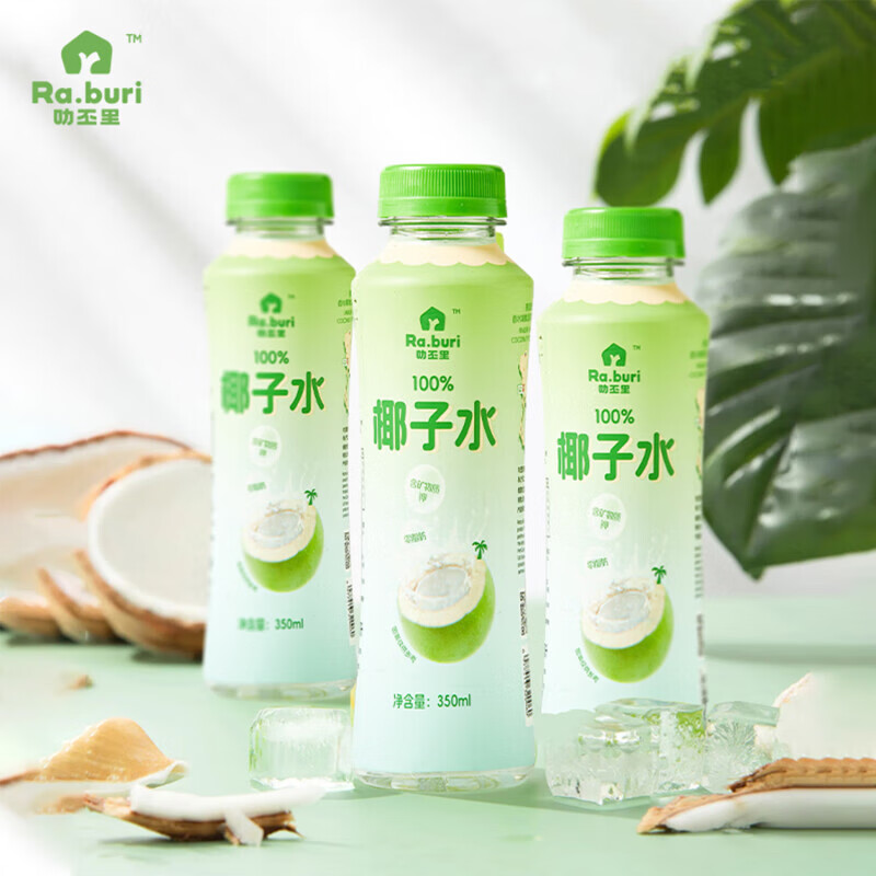 RA.BURI泰国100%天然椰子水泰国电解质果汁饮料断饱腹感0添加年货礼盒 350ml*6支