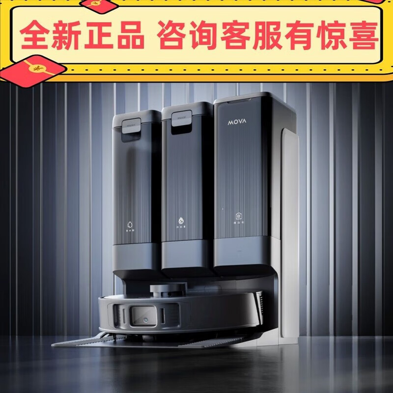 追觅扫地机器人G30 Pro全自动扫拖一体履带式扫地机器人 【水箱版】旗舰G30 Pro