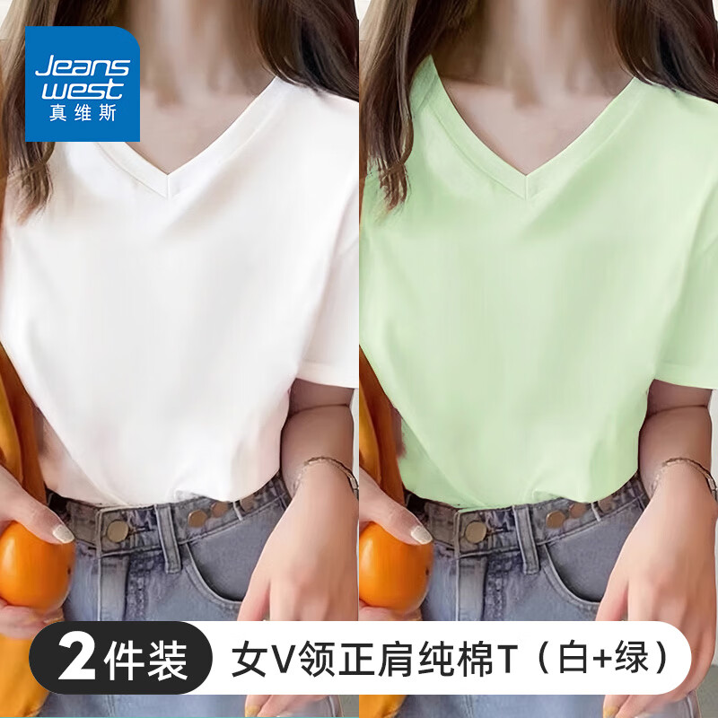 ڲά˹JEANSWESTVŮ2025¿ԼļͰ¿ɴtװ ɫ ɫ+ǳ ɫ XL59.9Ԫ