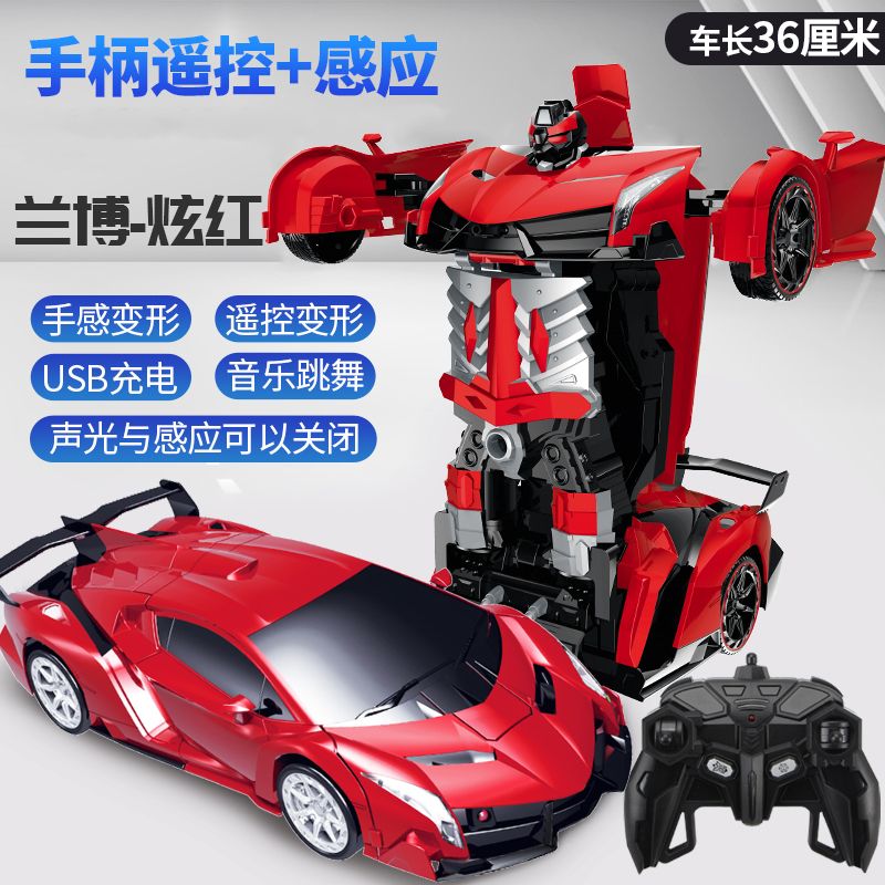 4DRC遥控汽车男孩漂移赛车手势感应变形金刚机器人儿童玩具车生日礼物 36cm红兰博【手柄+手感双控变形】 两组锂电池+遥控电池
