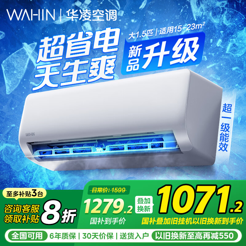 ����յ��һ���1.5ƥ��һ����Ч��Ƶ��ůʡ����ڿյ����Ծɻ��¼ҵ���Ҳ��� KFR-35GW/N8HA1 ��