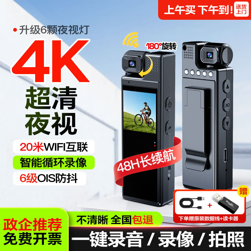 ���ڲ�������ѡִ����¼�Ǹ���ҹ����ǰ�������ʽС���˶�����������й���ȡ֤ ��4k������͸ҹ�ӡ�����48H+16G ���ʽ��������ͷ 118Ԫ