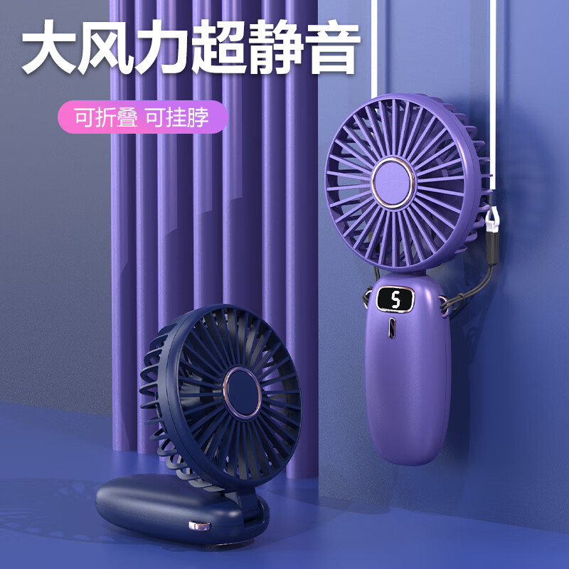 usb手持小风扇挂脖电扇充电开业活动礼品六一奖品小风扇定制logo 手持usb风扇-淡粉色(送挂绳)