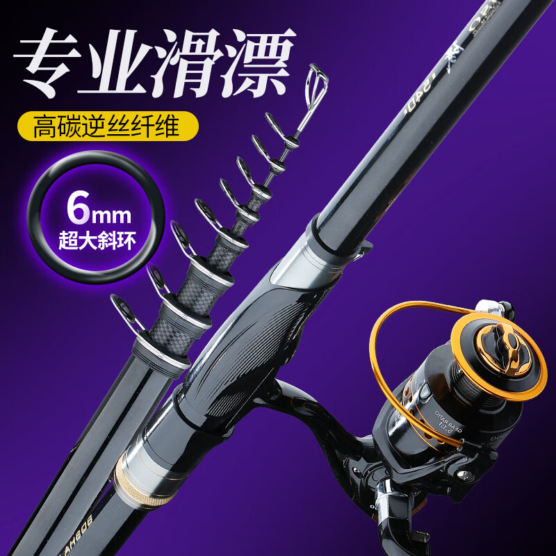 狼王樂釣（LWLD）魚竿長節(jié)磯竿磯釣竿超輕超硬海竿遠(yuǎn)投滑漂大導(dǎo)環(huán)套裝 3.6m 3號 +狼王樂釣12軸5000