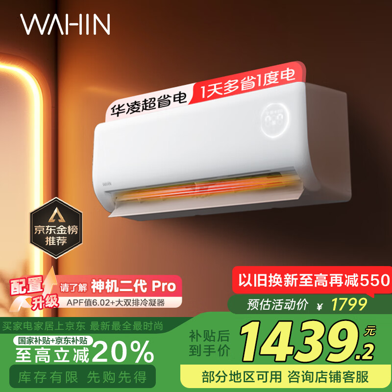 ����յ� ��1.5ƥ  ��һ����Ч ��ʡ�� ��Ƶ��ů �յ��һ� ��Ϊ���� KFR-35GW/N8HA1�� �ҵ���Ҳ���