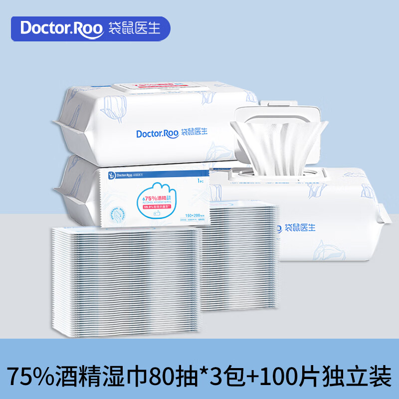 75%�ƾ�ʪ����������ʪ���ƾ���Ƭ80��*3��+100Ƭ������Яװ