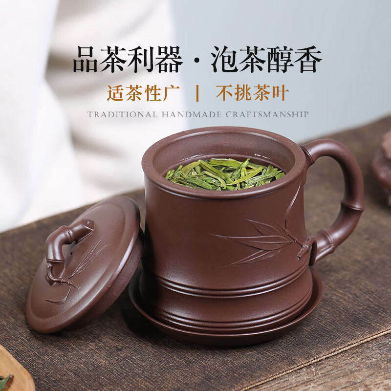 紫来顺宜兴原矿紫泥竹节四件套紫砂杯带内胆茶水分离杯办公泡茶杯新年礼 竹节四件套
