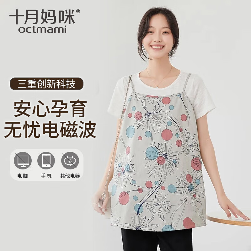 十月妈咪防辐射服孕妇装四季款金属丝印花隔离衣防护服上衣 暗红印花 均码（适用于100-140斤）