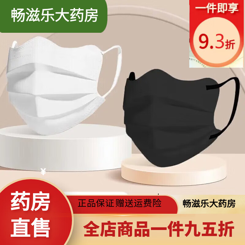 ͨ�õ��ο���ҽ�ú����ο���һ��������ins����ֵV���԰�����С���� ��˫ɫ����+�� 100ֻ��ҽ����ƶ�����װ��