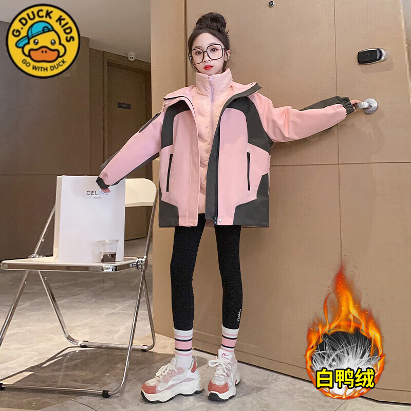 G.DUCKKIDS儿童冲锋衣三合一羽绒服女童秋冬季三防外套大童装加厚款保暖衣服 粉外套+羽绒内胆 150 建议140-150cm11-12岁