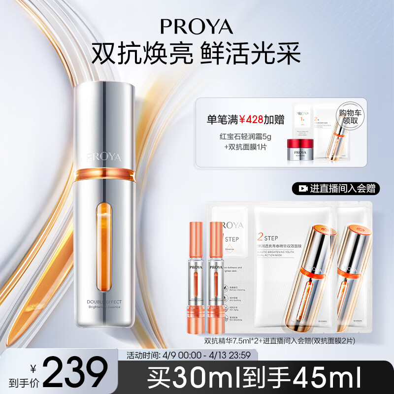 ������˫������3.0��ˮ������ʪ����������������30ml��������Ů 