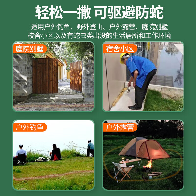 驱蛇粉雄黄硫磺粉强力长效持久安全无毒防雨2026灭蛇神器100%正品 5桶装【特惠装】买3赠2